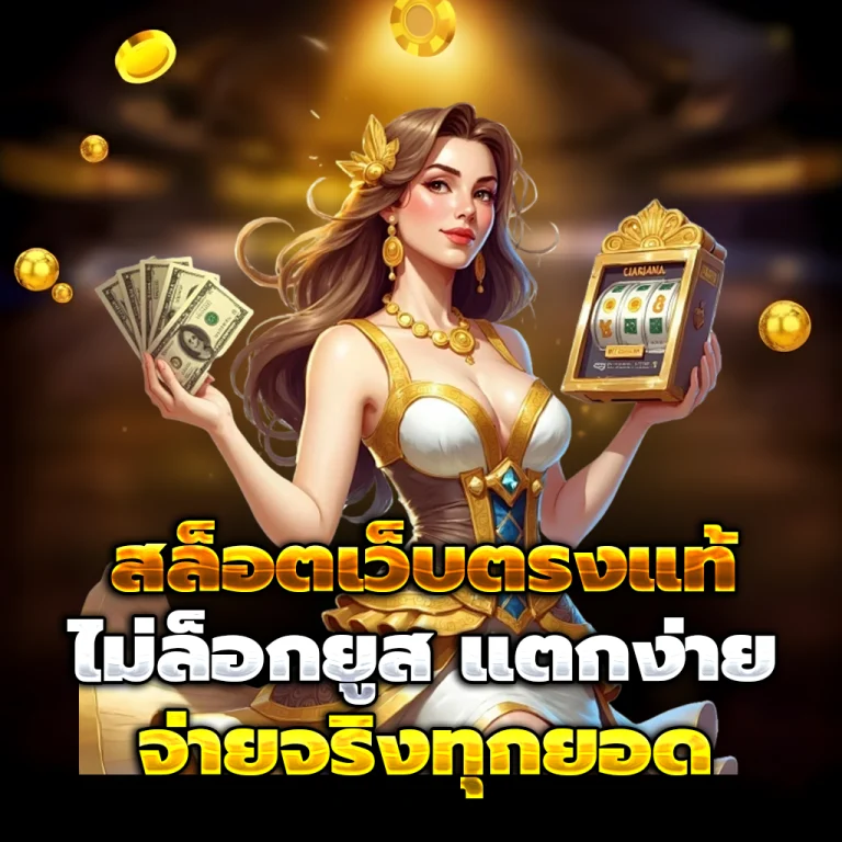 lion7 เครดิตฟรี