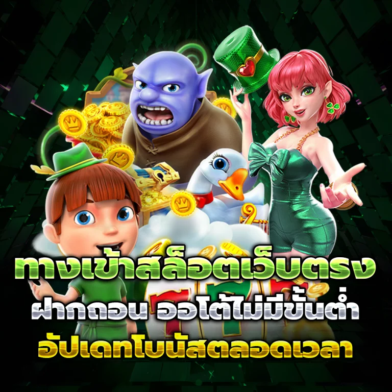 lion7 เว็บตรง
