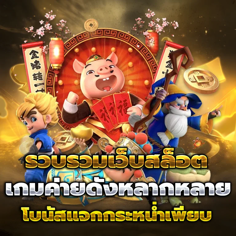lion7 login